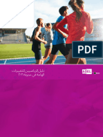 Athletes Guide To The 2021 Code - Arabic FINAL