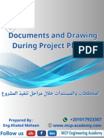 Project Drawings and Documentations مستندات ومخططات المشروع
