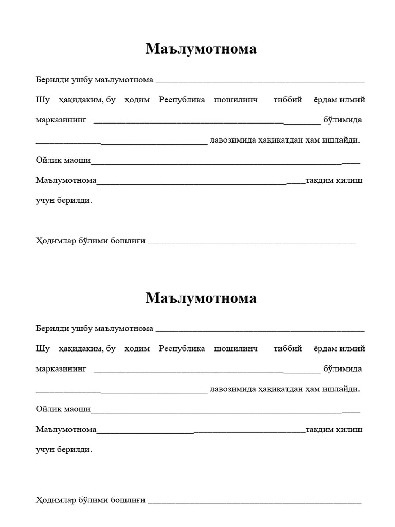 Malumotnoma Ishlashligi Khakida | PDF