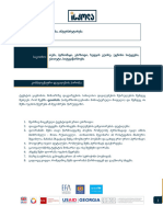 5 თინათინიpdf compressed