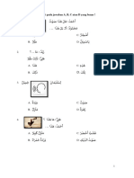 Try in B.arab 2