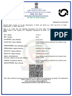 DEVRAJ BIRTH CERTIFICATE Last