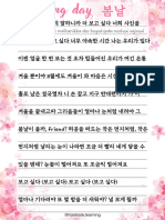 Practica Hangeul Canciones