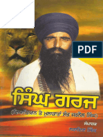 15items5aabpdftopics1984SinghGarz PDF