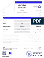 ‎⁨مستند PDF⁩