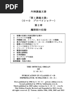 最初、内側にカケ、表面には、スジが、下方部に向かって走って