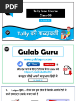 Tally ERP 9 Notes in Hindi, Tally Notes in Hindi Download | PDF