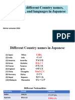 18-Country Names, Nationalities & Languages in Japanese-07!02!2024