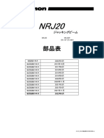 NRJ20 Parts List