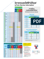 GreenLine Time Table