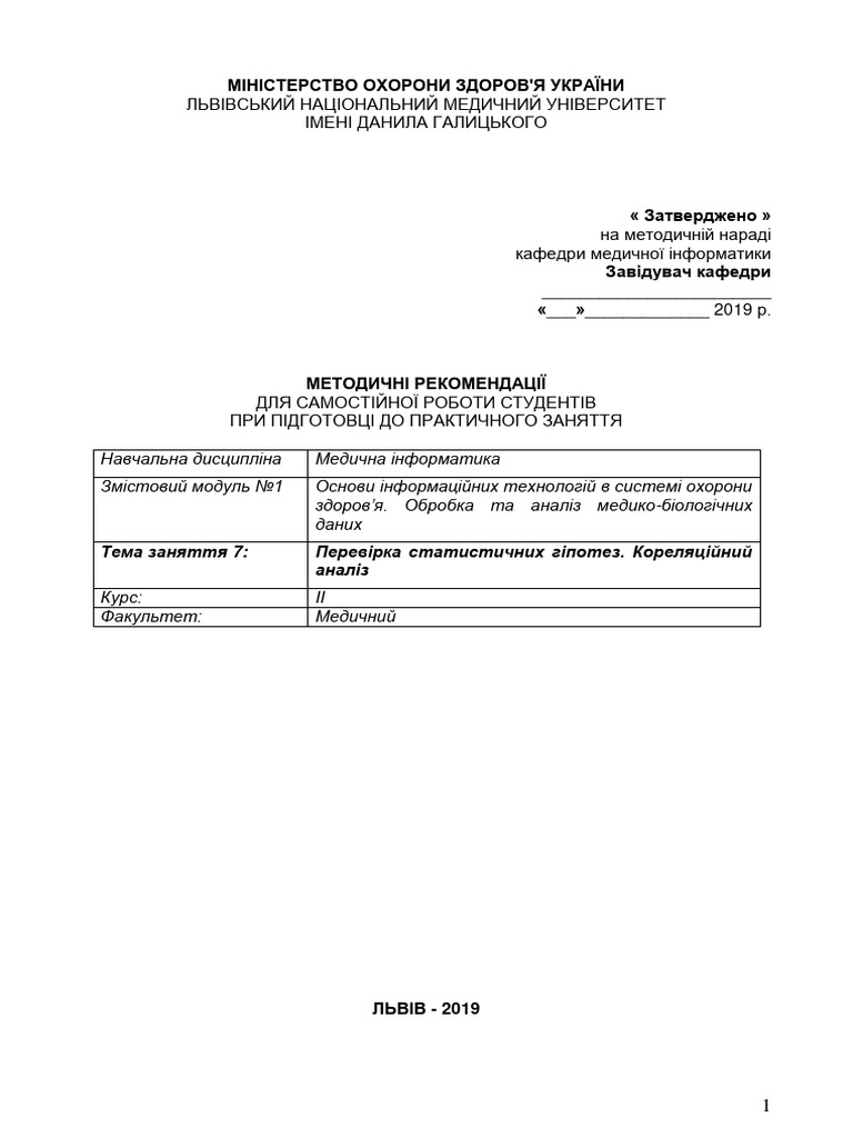 Procto Med 2.5