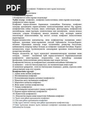 Лиза мен Барт порно