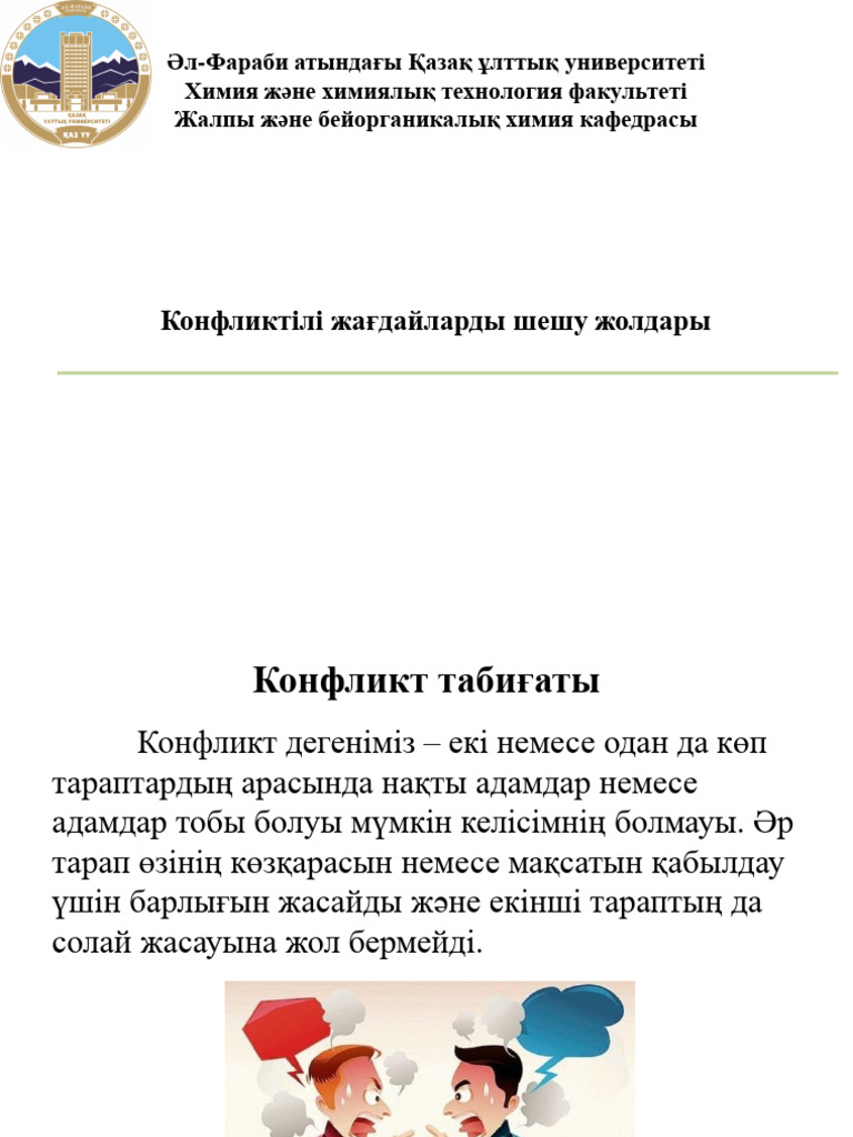 Порно көріп отырып бір жігіттің бетіне қағып алдым.