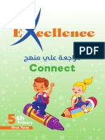 Connect Excellence Prim 5 - 1st Term - Unit (3,4,5)