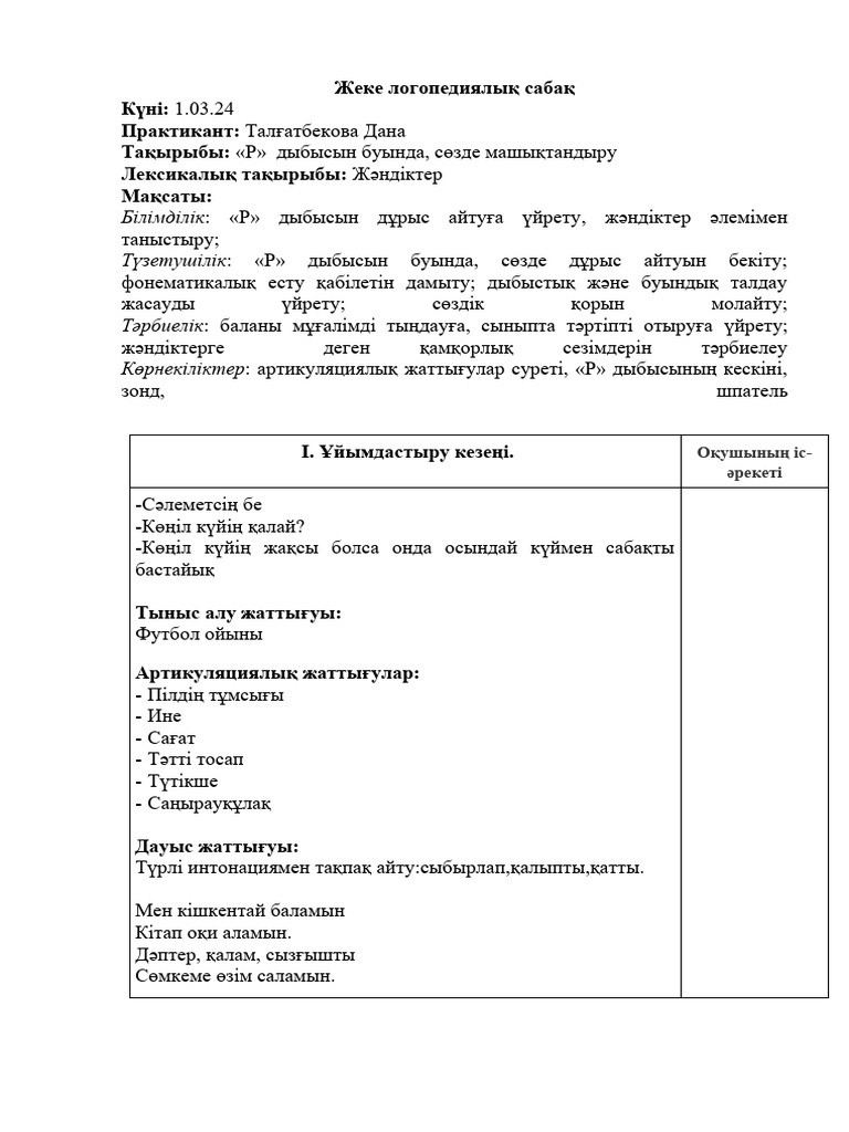 Худжанд порносынан Мухаббат