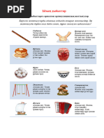 Қара порно актерлер