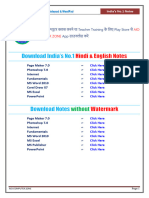 Paint, Notepad & WordPad (Hindi & English) - 7724845 - 2024 - 02 - 27 - 07 - 30