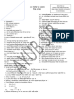 Chemistry 12th Chap PDF(1)