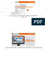 myPDA Urdu Guide