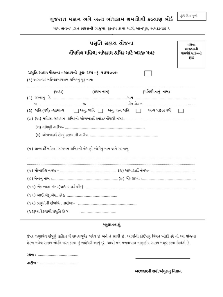10 315 1 BeforeDeliveryFroam 03022023 | PDF