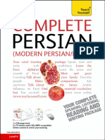 Complete Modern Persian Avasshop 231205 094443