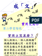 七步成文