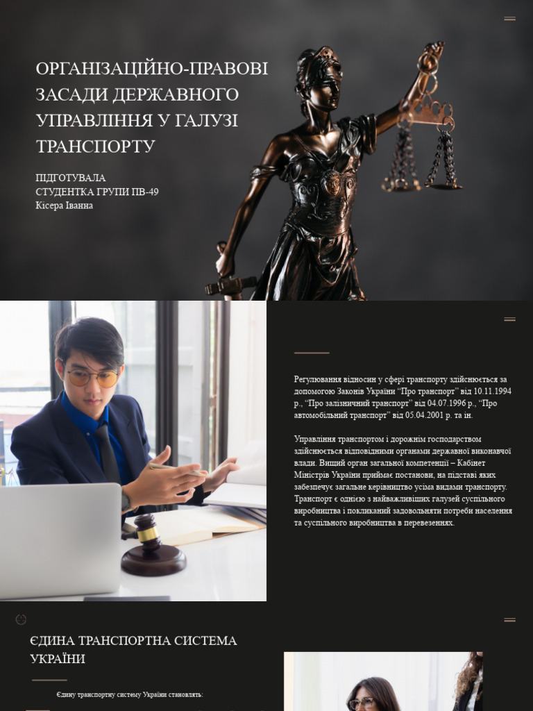 ТЕМА 3 ТП | PDF