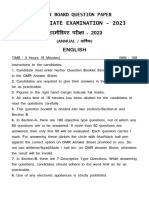 Bihar Board Class 12 English 2023 - RADVBKs