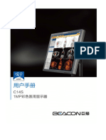 monitor medico BEACON User Manual 用户手册 C14S