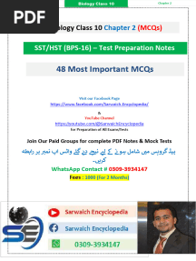 Biology 10th Chapter 2 MCQs - (Sarwaich Encyclopedia - 0309-3934147)