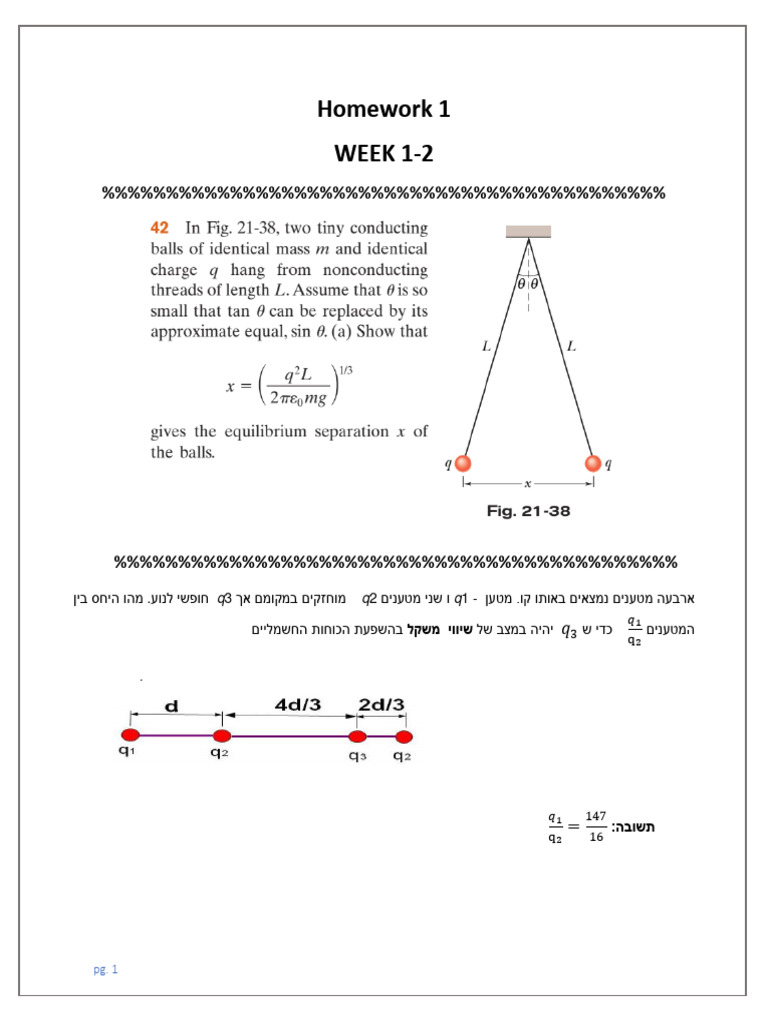 Homework 1 WEEK 1-2 | PDF