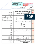 المرحلة ألاولى-converti