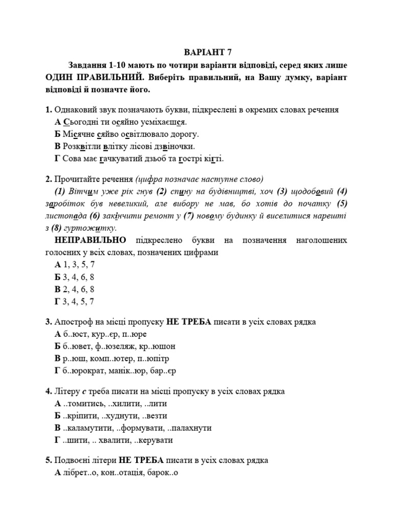214 | PDF