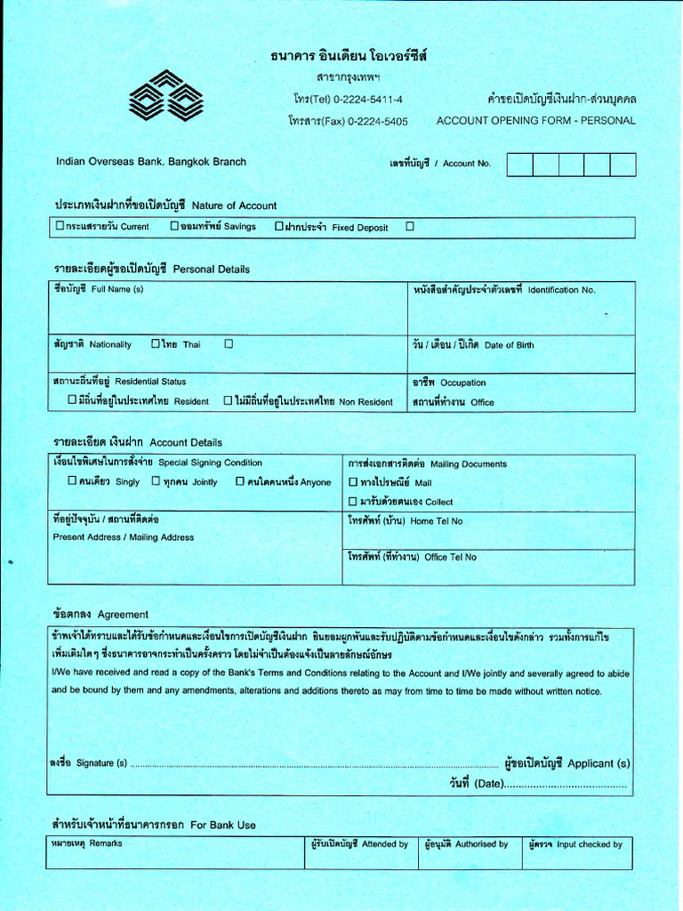 Indian Overseas Bank Account Opening Form | PDF