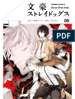 BSD Manga - Volume 8