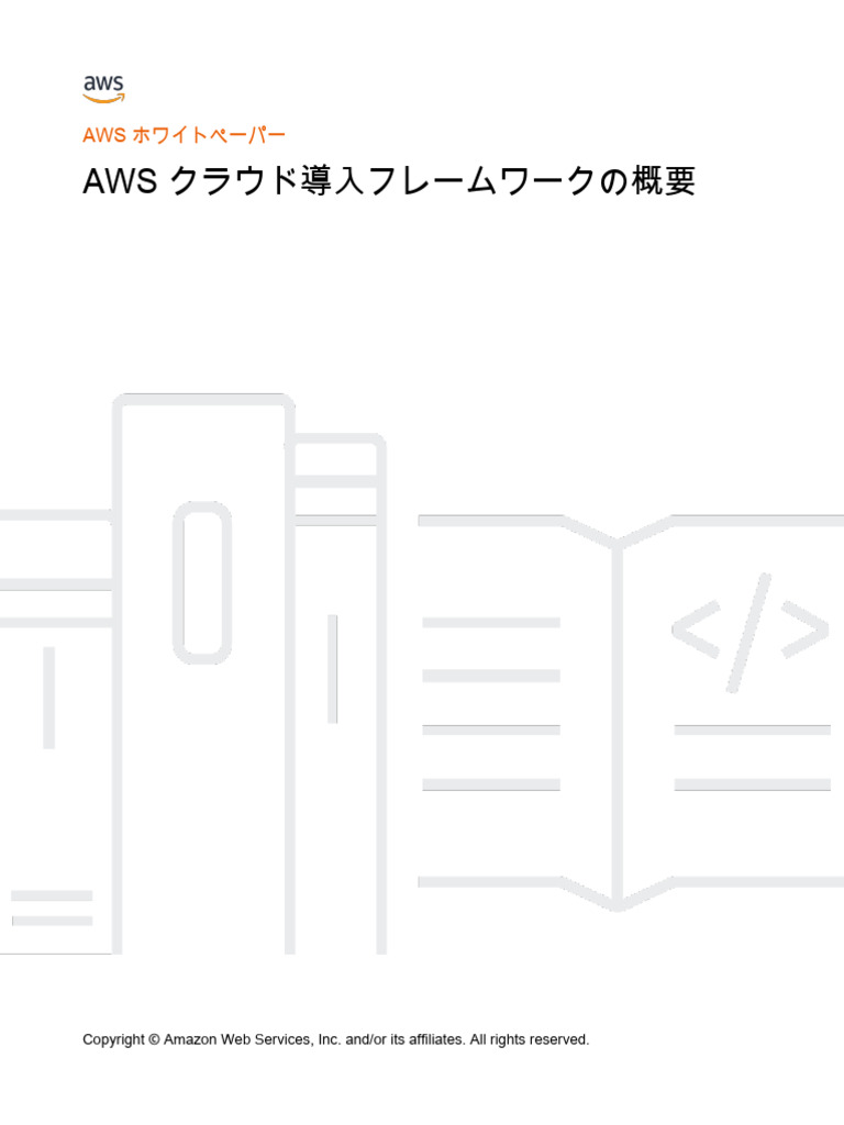 Aws Cloud Adoption Framework