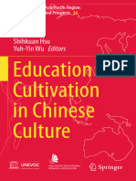 Education As Cultivation in Chinese Culture (Shihkuan Hsu, Yuh-Yin Wu (Eds.) )