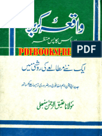Waqia Karbala Urdu Pdfbooksfree.pk