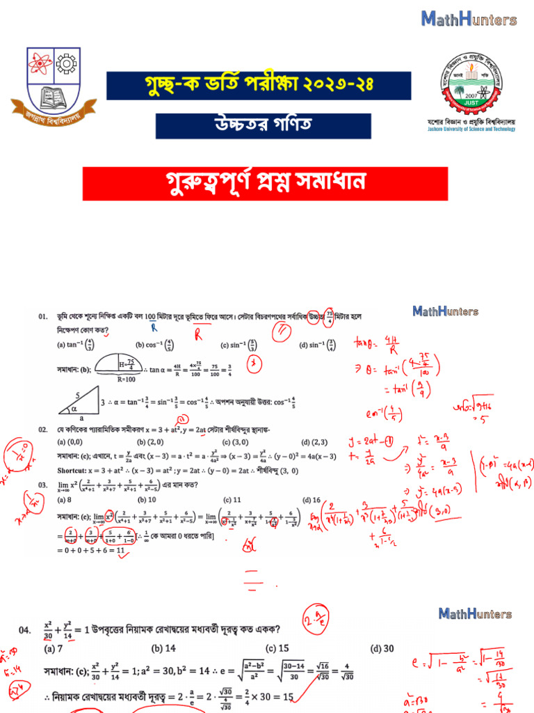Math Important MCQ GST Lecture Sheet | PDF