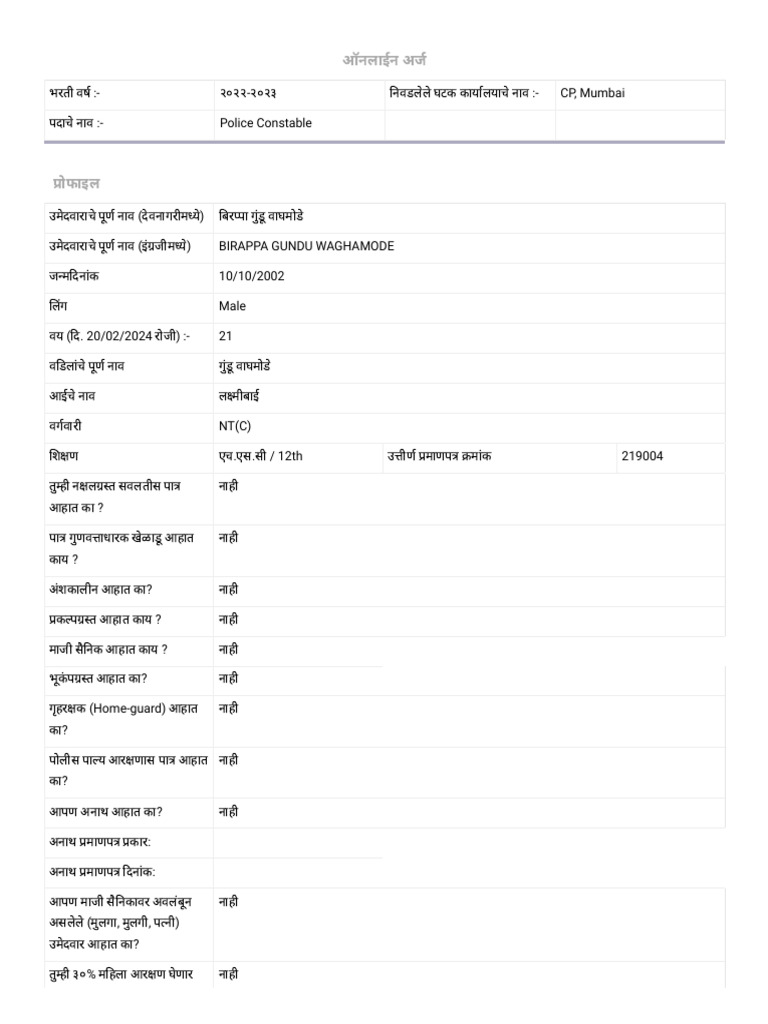 DR | PDF