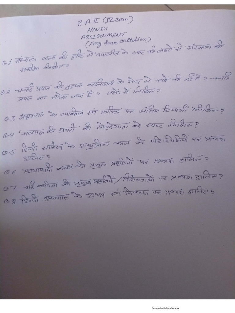 CamScanner 04-21-2024 10.38.05 - 1 - Hindi Assignment 4th Sem | PDF