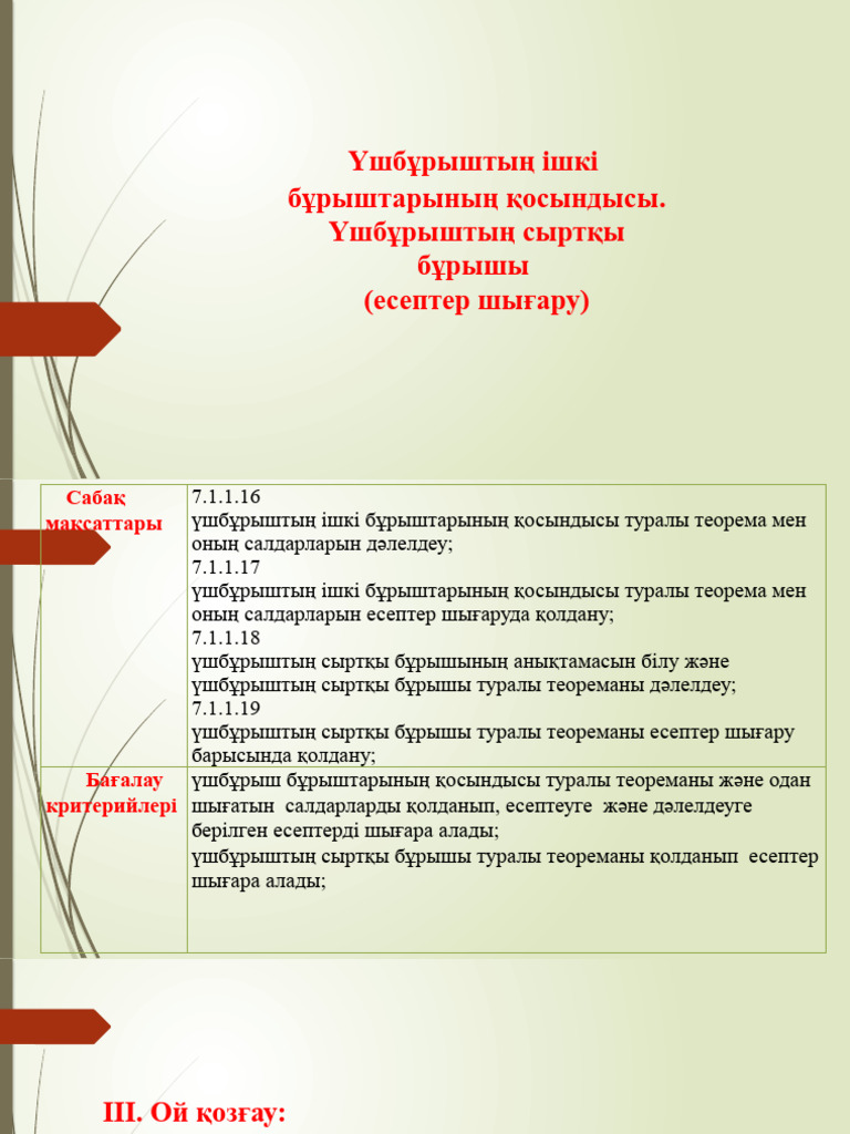 Орыс порно онлайн көру