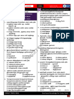 TNPSC Group 4 Exam Mock Test 46 10th Tamil