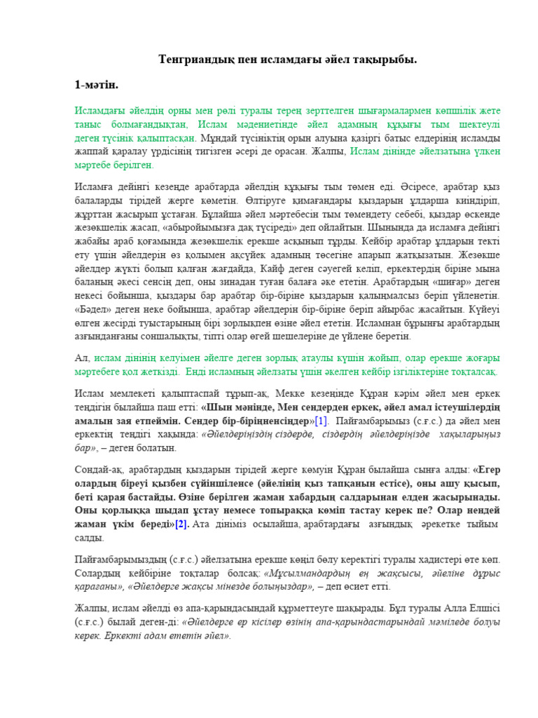 30 ға порно концерт