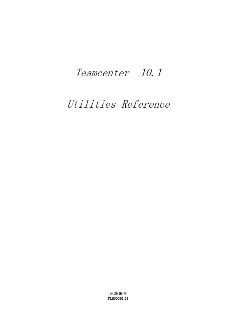 Utilities reference pdf computer file password