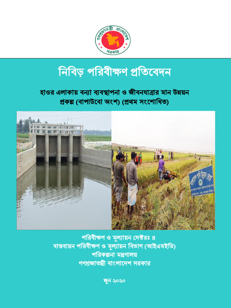 5 Haor Flood Management BN | PDF