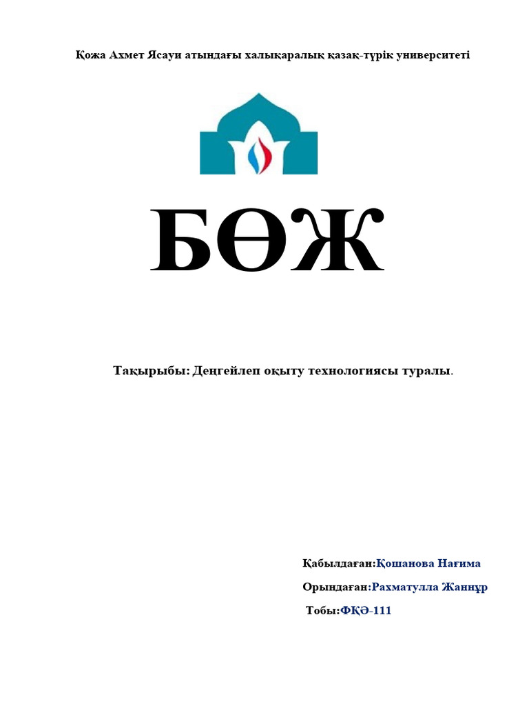 Жынды әйелмен порно