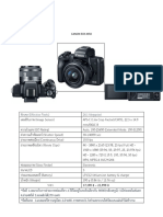 พิกเซล (Effective Pixels) 24.1 Megapixel: Canon Eos M50