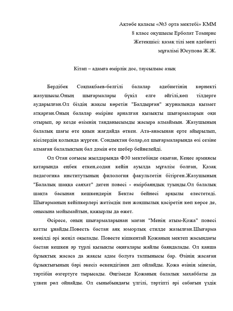 Гинекологтағы әйелдің жасырын камера порно видеосы