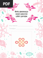 Жеке порно видеолар